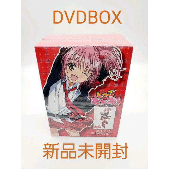 しゅごキャラ!　 アミュレット DVD BOX　(1)〈初回生産限定・5枚組〉