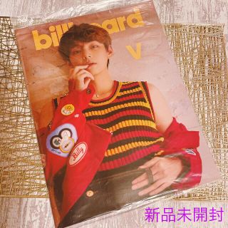 ボウダンショウネンダン(防弾少年団(BTS))のBTS 表紙 雑誌 Billboard 2021 テテver. 【新品未開封】(アート/エンタメ/ホビー)