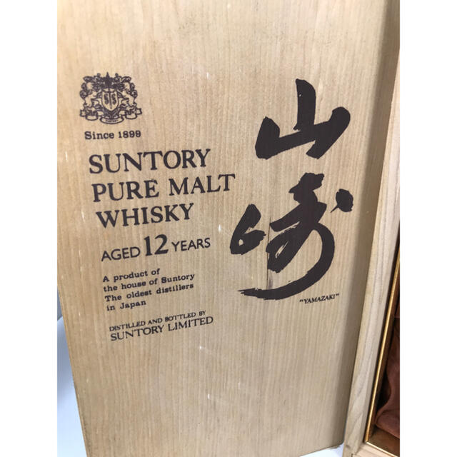 Good様専用 サントリー 山崎 12年 木箱 Good様専用 サントリー 山崎 12年 木箱