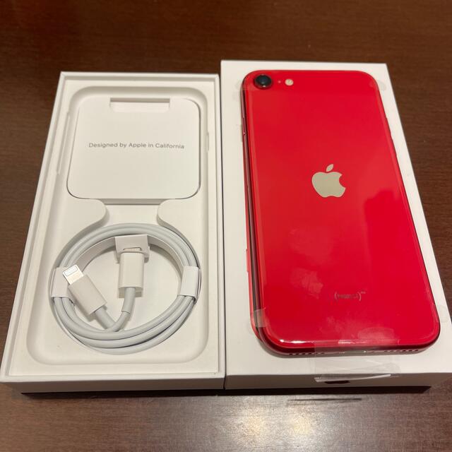 アップル iPhoneSE 二台セット専用