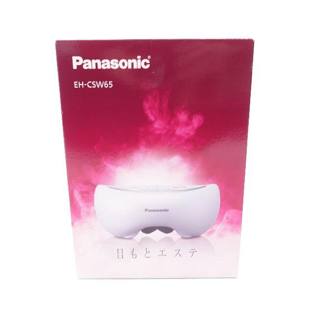 Panasonic 目元エステ EH-CSW65 - フェイスケア/美顔器