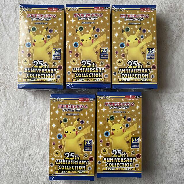 25th ANNIVERSARY COLLECTION 5box シュリンク付き