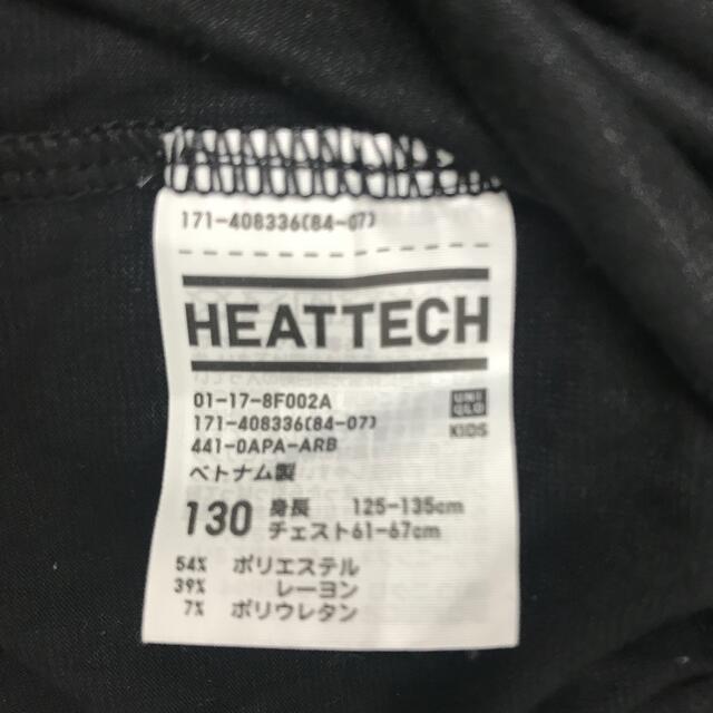 UNIQLO(ユニクロ)のヒートテック3点セット　キッズ120・130サイズ　美品 キッズ/ベビー/マタニティのキッズ服男の子用(90cm~)(下着)の商品写真