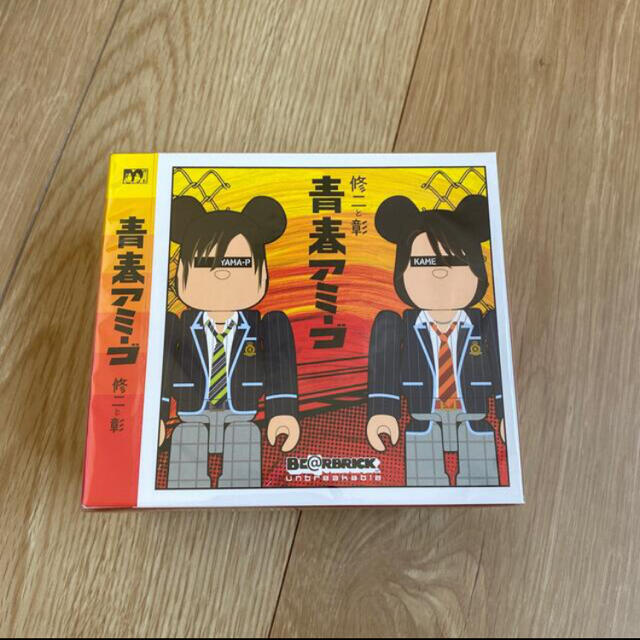 亀と山P グッズセット