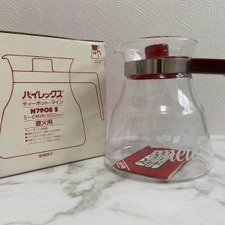 パイレックス(Pyrex)のパイレックス®︎ティーポット マイン 【新品・未使用】昭和レトロ 岩城硝子(調理道具/製菓道具)