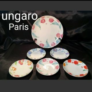 エマニュエルウンガロ(emanuel ungaro)の【ungaro】ウンガロ パーティー プレート６枚 アソート セット Paris(食器)