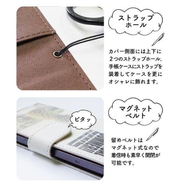 655_イエロー　虎　スマホケース　手帳型　ほぼ 全機種対応 スマホ/家電/カメラのスマホアクセサリー(モバイルケース/カバー)の商品写真