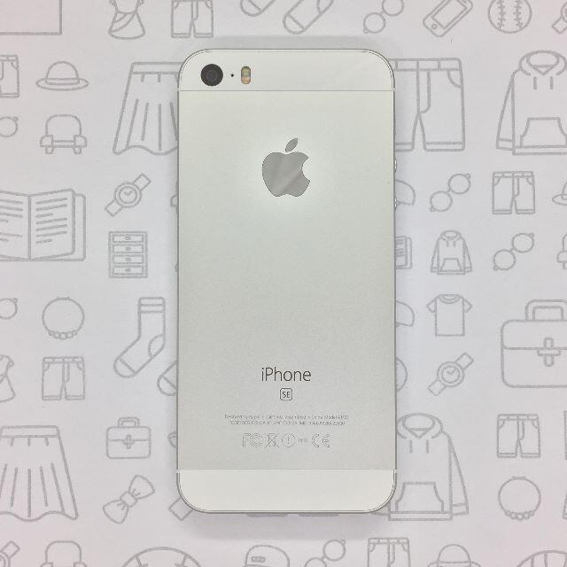 【A】iPhone SE/32GB/356609080922600