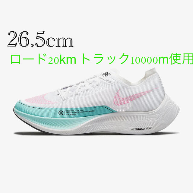 NIKE - ナイキ ズームX ヴェイパーフライ ネクスト％ 2の通販 by エル ...