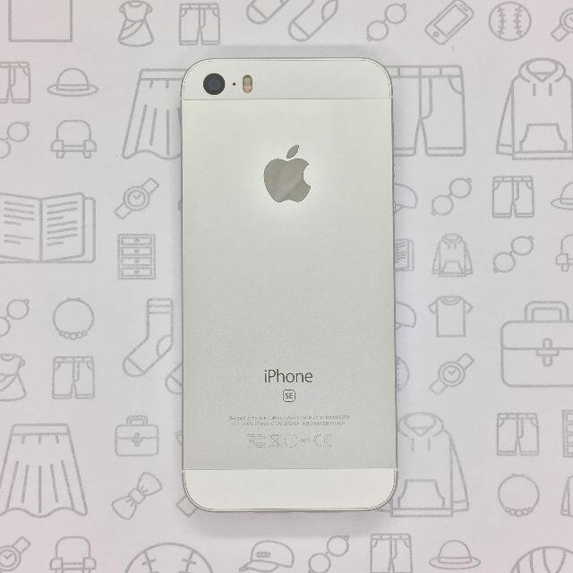 iPhone(アイフォーン)の【B】iPhone SE/32GB/356613081973927 スマホ/家電/カメラのスマートフォン/携帯電話(スマートフォン本体)の商品写真