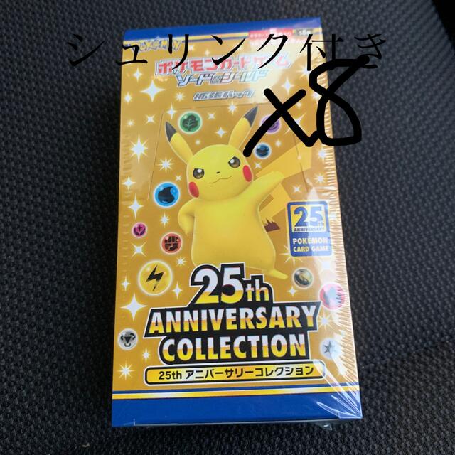 25th anniversary collection 8BOX シュリンク付き www.krzysztofbialy.com