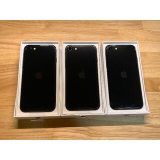 アップル(Apple)の【新品同様】iPhone SE 64GB ブラック SIMフリー 3台(スマートフォン本体)