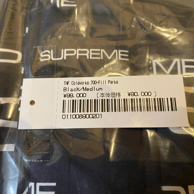 Supreme The North Face 700-Fill Down m