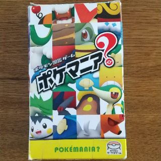 ポケモン(ポケモン)の本日限定お値下げ☆ポケマニア☆(カルタ/百人一首)