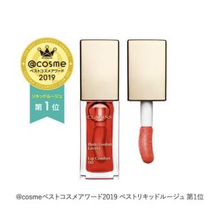 クラランス(CLARINS)の未使用品！クラランス コンフォートリップオイル 03(リップグロス)