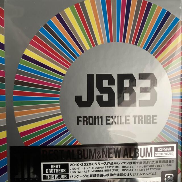 三代目 J SOUL BROTHERS BEST BROTHERS+5DVD新品エンタメホビー