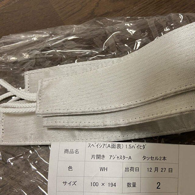 Francfranc - フランフラン カーテン(スペイシア)2枚セットの通販 by