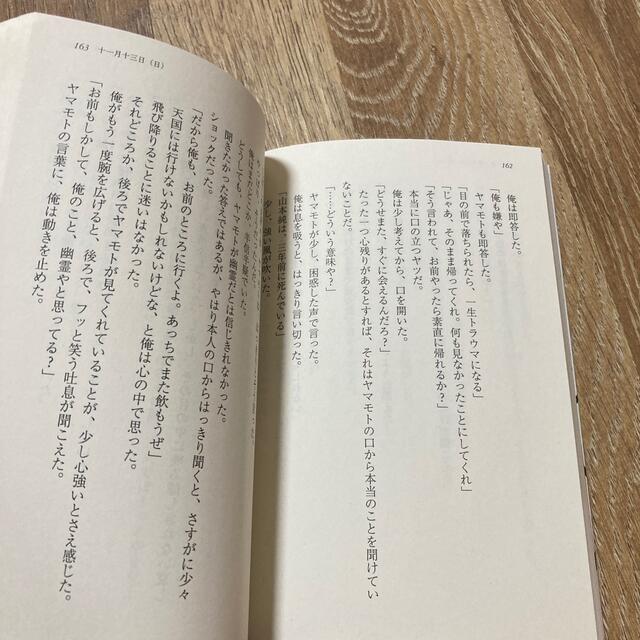 アスキー・メディアワークス(アスキーメディアワークス)のちょっと今から仕事やめてくる エンタメ/ホビーの本(その他)の商品写真