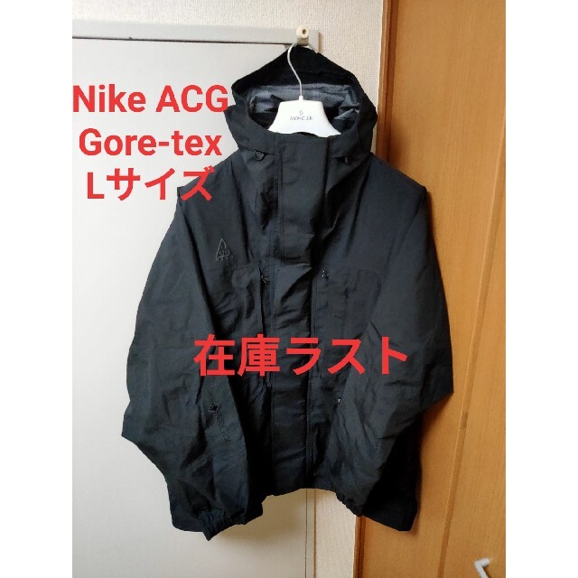 NIKE - 完売 Nike ACG ゴアテックスジャケット コート ダウンの通販 by