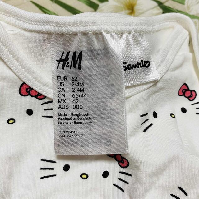 H&M(エイチアンドエム)のH&M ハローキティ 3点セット ベビー キッズ/ベビー/マタニティのベビー服(~85cm)(その他)の商品写真