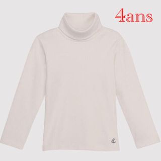 プチバトー(PETIT BATEAU)の新品 プチバトー 4ans タートルネック 長袖 Ｔシャツ オフホワイト(Tシャツ/カットソー)