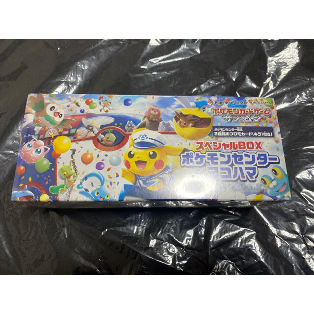 超希少！！ ポケモンカード ヨコハマのピカチュウ新品未開封BOX シュリンク付き