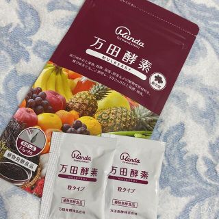 マルベリー(Mulberry)の万田酵素　マルベリー(その他)