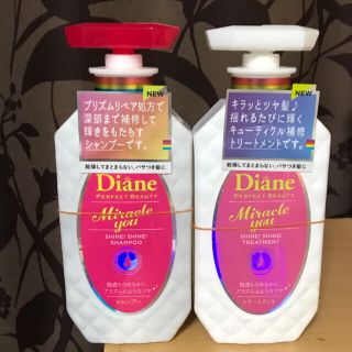 ダイアナ(DIANA)のダイアン　ミラクルユー　シャイン！シャイン！　シャンプー＆トリートメント(シャンプー/コンディショナーセット)