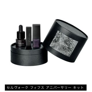 コスメキッチン(Cosme Kitchen)の【美品】Celvoke サジェスティヴ リップス(口紅)