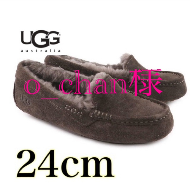 UGG(アグ)の新品　正規品 ugg アンスレー　サンダークラウド 24cm 1106878 レディースの靴/シューズ(スリッポン/モカシン)の商品写真
