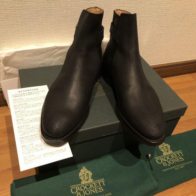 期間限定特価】 C&J - クロケット&ジョーンズのH2/ヒックステッド