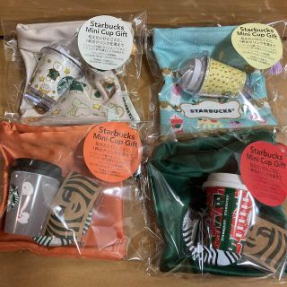 スターバックスコーヒー(Starbucks Coffee)のスターバックス ミニカップギフト 4点セット チケットなし スタバ(容器)