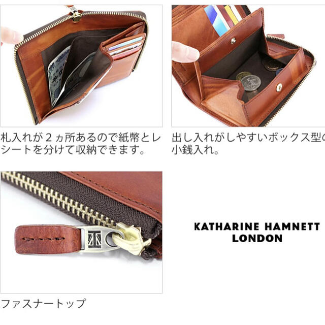 KATHARINE HAMNETT - キャサリンハムネットロンドン ミドル レザー