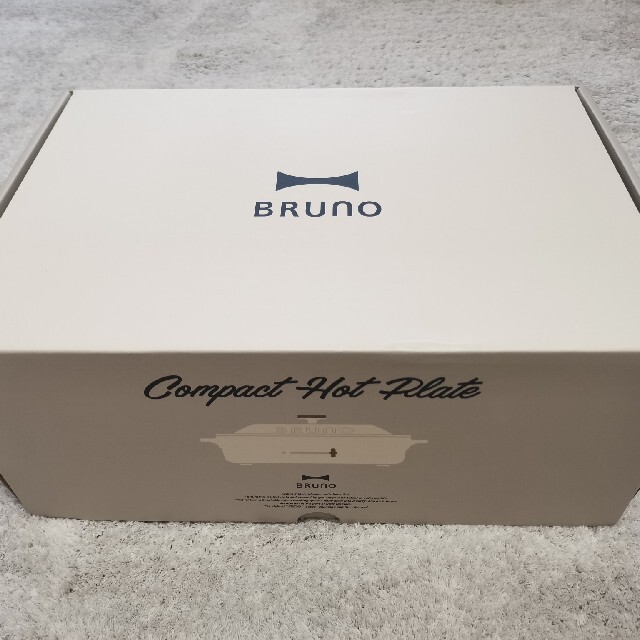 新品　BRUNO  コンパクトホットプレート　ホワイト