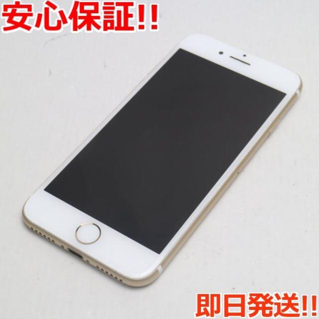 美品 SIMフリー iPhone7 256GB ゴールドSIMフリー3