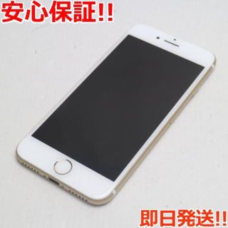 アイフォーン(iPhone)の美品 SIMフリー iPhone7 256GB ゴールド (スマートフォン本体)