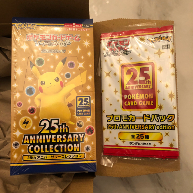ポケモンカード　25th ANNIVERSARY COLLECTION BOX