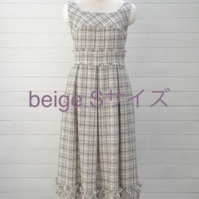 Herlipto Summer Tweed Midi Dress ベージュ