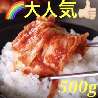 韓国　白菜キムチ500g(漬物)