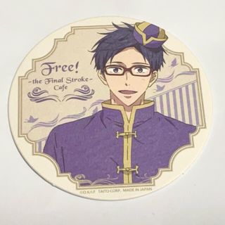 タイトー(TAITO)のFree! コラボカフェ　コースター(キャラクターグッズ)