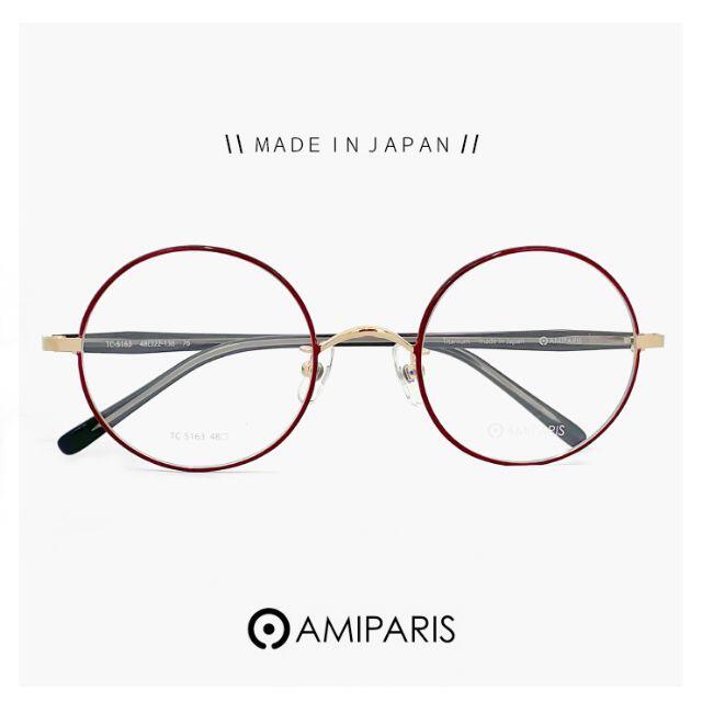 新品 日本製 鯖江 メガネ アミパリ AMIPARIS 眼鏡 tc5163 76 サングラス/メガネ
