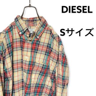 ディーゼル(DIESEL)のDIESEL ディーゼル チェック柄 シャツ Sサイズ 長袖 コットン BD(シャツ)