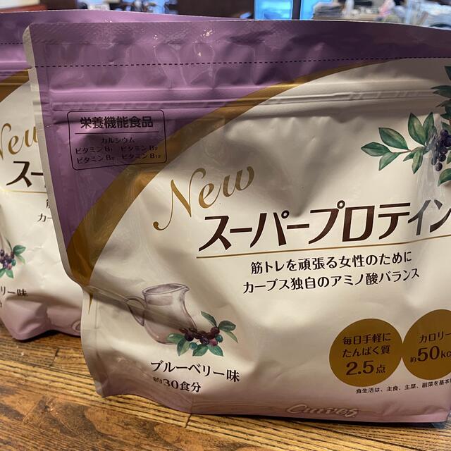 カーブス スーパープロテイン ブルーベリー味 2袋セット- カーブス スーパープロテイン ブルーベリー味 2袋セット-