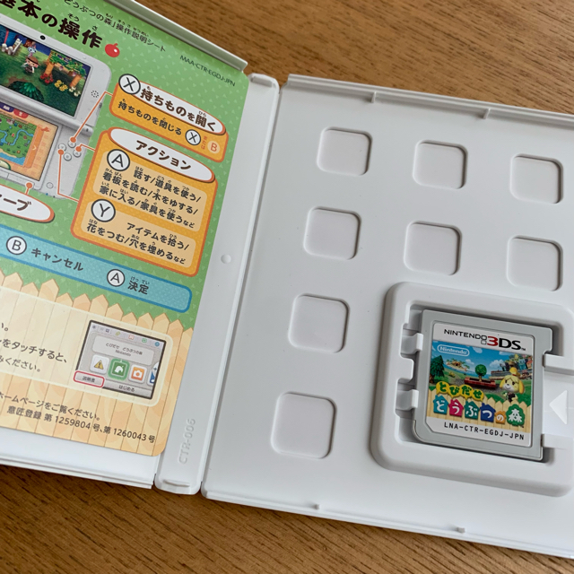 人気商品 Nintendo 3DS LL ピンク/ホワイト 任天堂 /とびだせどうぶつ