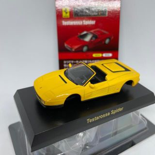 フェラーリ(Ferrari)の1/64 京商 フェラーリ  Testarossa Spider 黄 22J2(ミニカー)