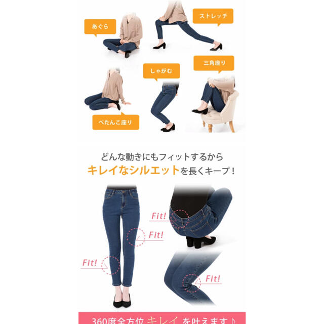 夢展望(ユメテンボウ)の夢展望 Newlyme 極のびスキニーデニム XS レディースのパンツ(デニム/ジーンズ)の商品写真