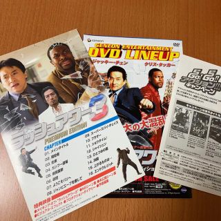 スマザーズ・ブラザーズ・コメディー・アワー 3 　DVD