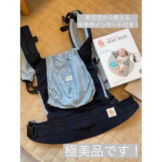 エルゴベビー(Ergobaby)の専用☆エルゴ　極美品　日本限定　インディゴ　☆(抱っこひも/おんぶひも)