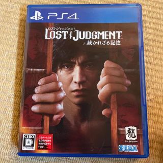 LOST JUDGMENT：裁かれざる記憶 PS4(家庭用ゲームソフト)