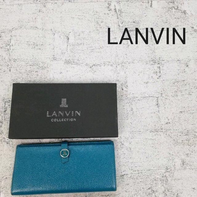 LANVIN ランバン 長財布